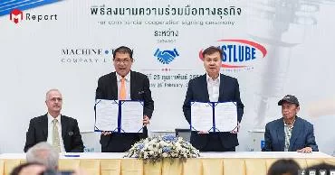 เซ็นต์สัญญาลงนามความร่วมมือกับ Best Lube Co., Ltd
