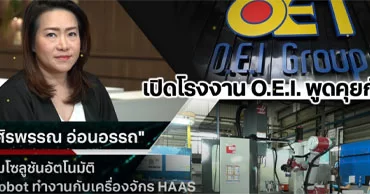 ต่อยอดระบบการทำงานของเครื่องจักรร่วมกับชุดแขนกล ( Cobot )